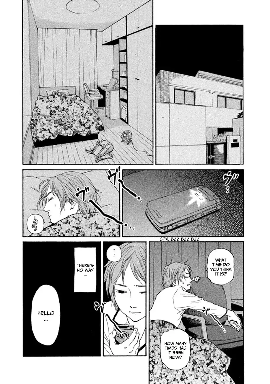 Shima Shima (YAMAZAKI Sayaka) Chapter 11 9